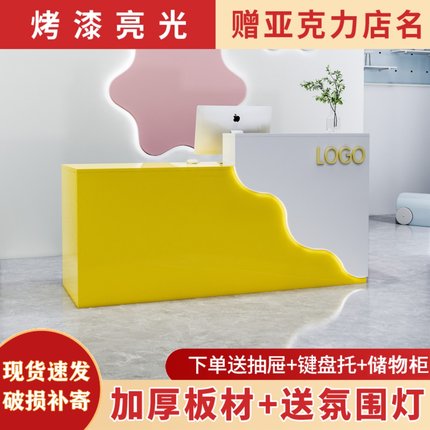时尚服装店收银台小型接待台柜台简约现代烤漆亮光培训吧台前台桌