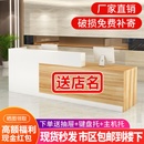 简约前台桌接待台培训公司烤漆服装 店转角理发店小吧台收银台柜台