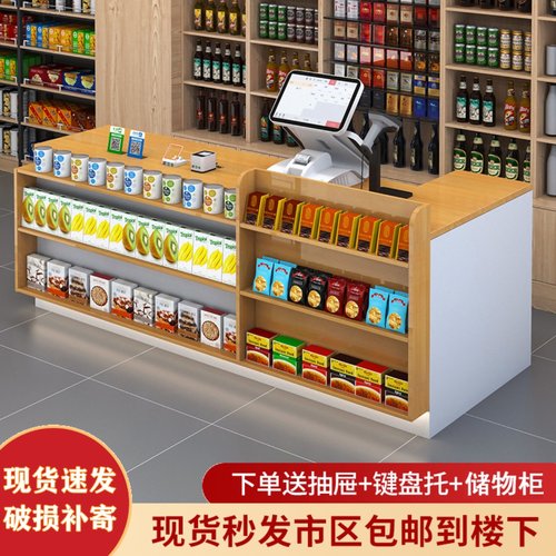 超市收款台前台店铺小型柜台收银柜台便利店文具店转角吧台桌置物