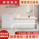 公司前台桌接待台服务台美容院吧台简约收银台服装 店烤漆亮光柜台