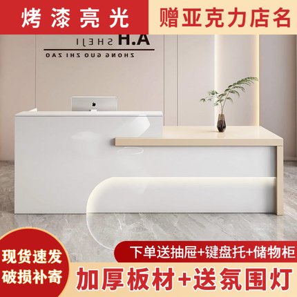 公司前台桌接待台服务台美容院吧台简约收银台服装店烤漆亮光柜台