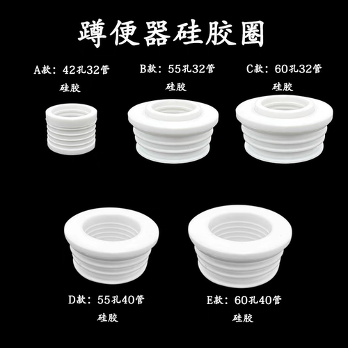 蹲便器橡胶圈进水管密封圈大便陶瓷口冲水阀32管一寸接管密封40MM