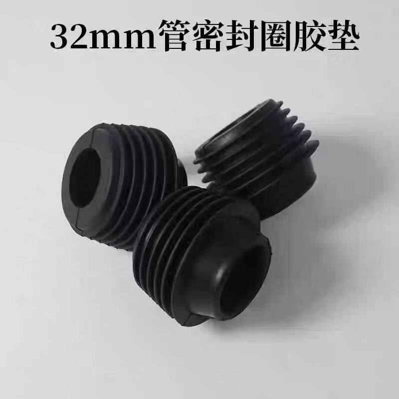 蹲便器进水口密封橡胶垫蹲坑皮圈水箱延时阀排水管配件蹲厕橡胶塞