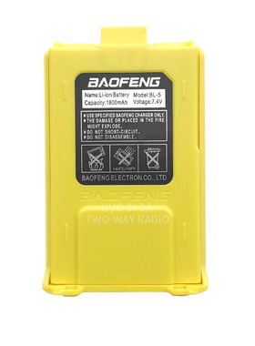 宝锋BF-UV5R对讲机电池 宝峰对讲机一代二代三代对讲机锂电池黄色