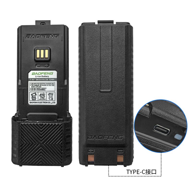 宝峰BL-5RH对讲机加长电池宝锋UV-5RH PRO/UV-5RM电池TYPE-C直充