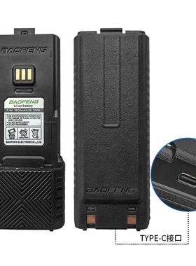 宝峰BL-5RH对讲机加长电池宝锋UV-5RH PRO/UV-5RM电池TYPE-C直充