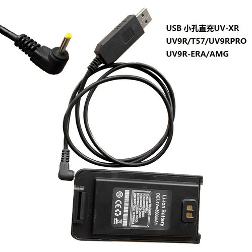 宝锋UV9RPlus防水对讲机电池支持USB直充T57 UV9R-ERA UV-XR PRO