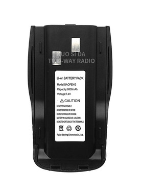 宝锋对讲机 UV-5R 电池 BF-X9plus对讲机 宝峰特种兵8000毫安黑色