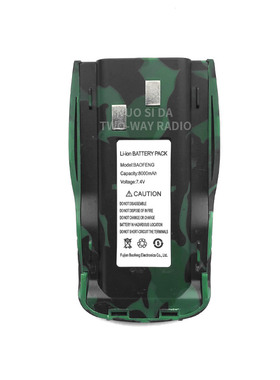 宝锋对讲机 UV-5R 电池 BF-X9plus对讲机 宝峰特种兵8000毫安迷彩