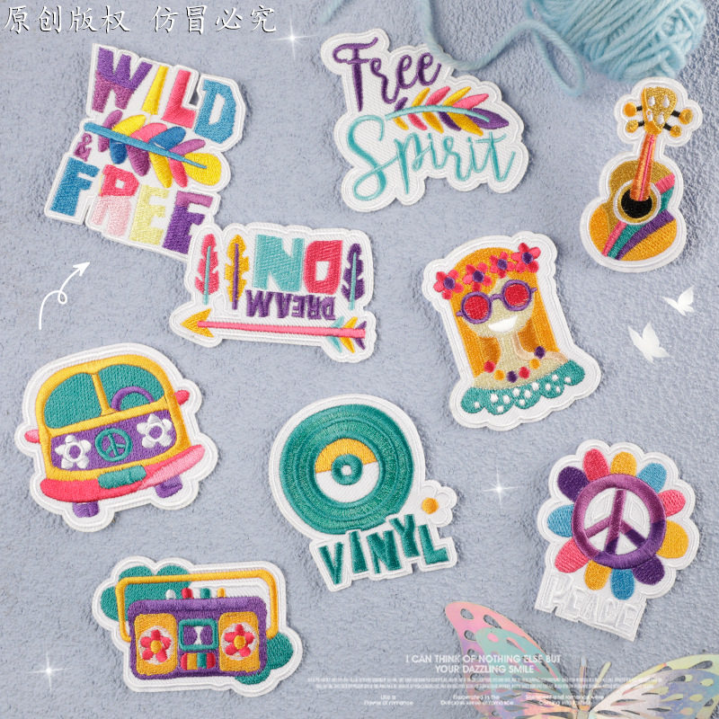 创意绣花标英文字母布贴衣服补丁标志刺绣背胶粘贴手工可缝破洞贴