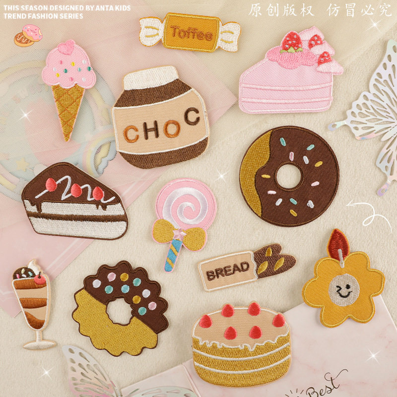冰淇淋蛋糕布贴衣服补丁自粘免缝刺绣时尚羽绒服牛仔裤装饰破洞贴,居家布艺,布贴,淘宝优惠券,粉丝福利购,淘宝优惠卷