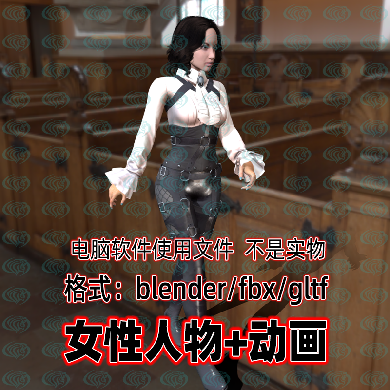 blender影视级女性人物欧美游戏角色3d模型骨骼绑定行走动画3dmax