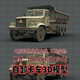 c4d blender maya 3dmax自卸卡车载重汽车工业卡车3d模型fbx素材