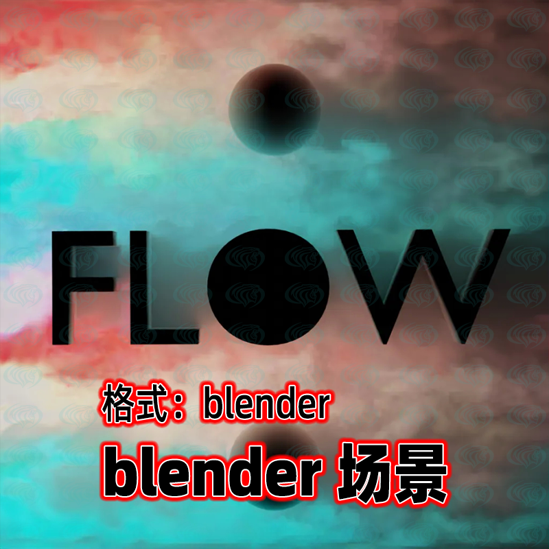 blender彩色烟雾标志流体动画需要模拟3D模型灯光渲染blender场景