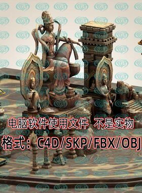maya unity 3dmax中式复古旧佛像雕塑工艺品遗址场景3d模型SU C4D