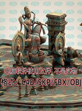 maya unity 3dmax中式复古旧佛像雕塑工艺品遗址场景3d模型SU C4D