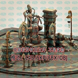 maya unity 3dmax中式复古旧佛像雕塑工艺品遗址场景3d模型SU C4D