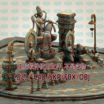 maya unity 3dmax中式复古旧佛像雕塑工艺品遗址场景3d模型SU C4D