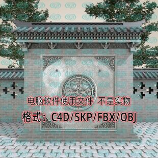 maya 3dmax中式 景墙斗拱瓦顶青砖玄关照壁牌坊3d模型SU C4D unity