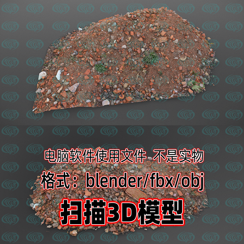 blender maya c4d 3dmax废弃瓦砾砖块建筑材料垃圾堆扫描3d模型