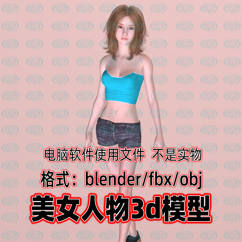 Blender c4d 3dmax maya影视游戏写实美女人物角色女孩女性3d模型