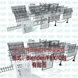 Blender欧式 C4D 3dmax Maya 铁艺围栏大门3D模型3D模型FBX建模OBJ