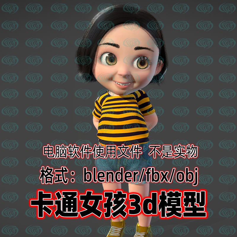 Blender c4d 3dmax maya影视游戏卡通动漫小女孩人物角色3d模型