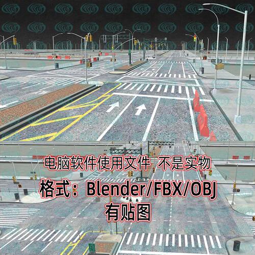 Blender现代城市街道马路斑马线人行道3D模型FBX C4D 3dmax Maya
