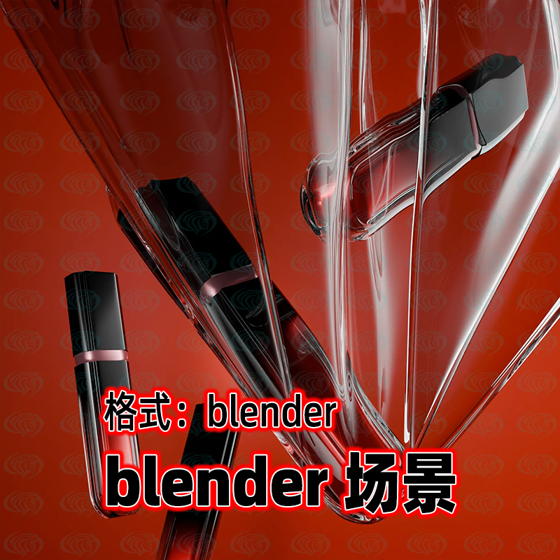 blender场景红色化妆品小样3D模型产品可视化灯光渲染blender工程