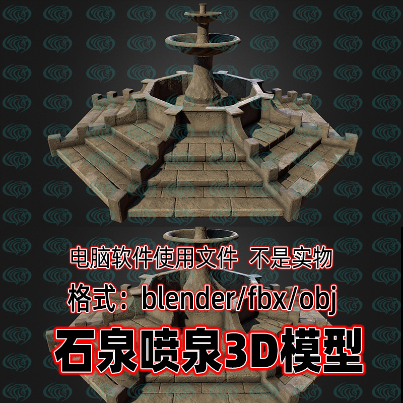 Blender复古石泉喷泉建筑3d模型FBX建模OBJ设计素材c4d maya