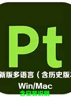 Adobe Substance 3D Painter12.0.1+11.1.3+ 10.1.2+ 9.1.2多版本
