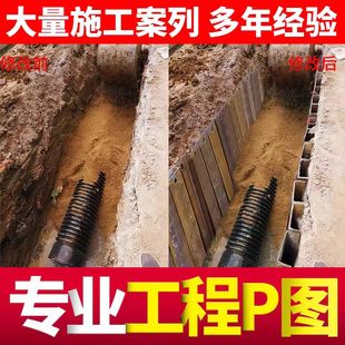 工程照片P图建筑工程专业p图ps施工图片合成修图批图施工图建筑图