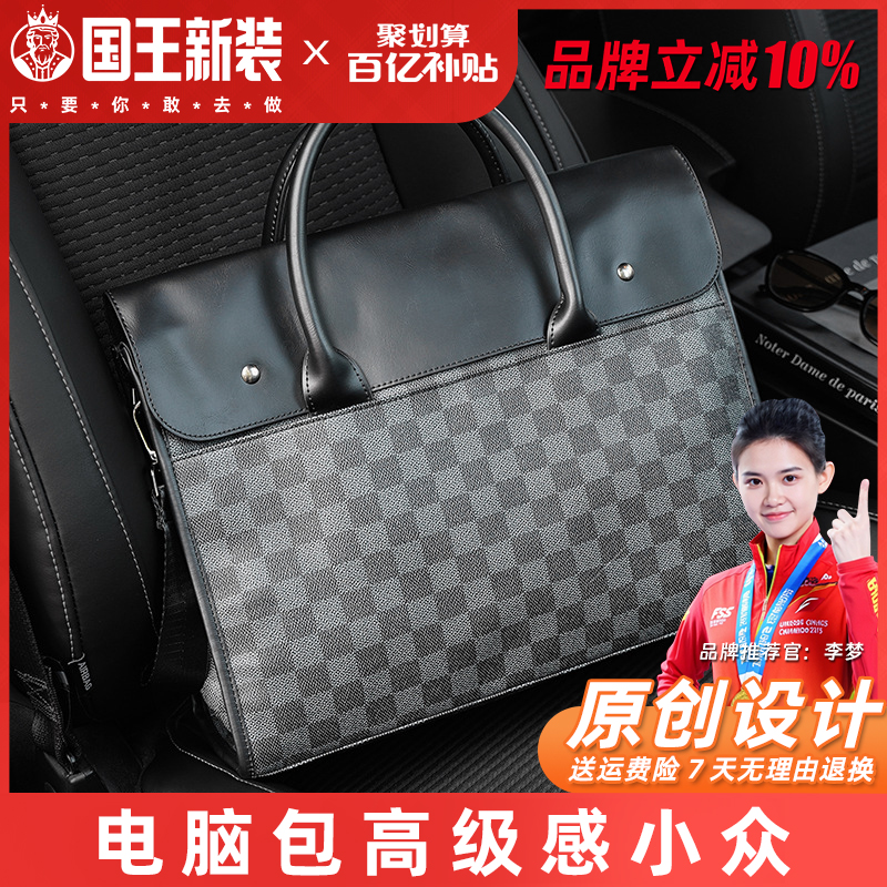 笔记本电脑包男款高级感韩系大容量女生女士高颜值14寸小众15点6寸2025新款16寸防摔防震通勤手提包