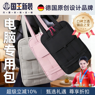 笔记本电脑包女士高级感男款大容量女生高颜值小众2026新款16寸防摔防震手提通勤斜挎15.6寸平板防护包