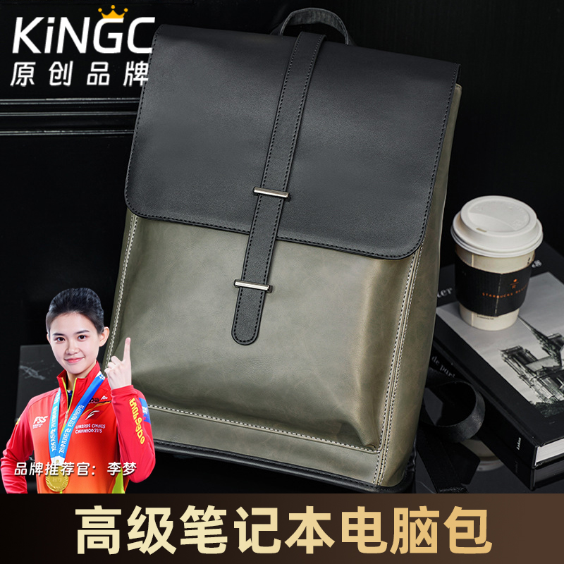笔记本电脑包男款高级感韩系大容量女生女士高颜值14寸小众15点6寸2025新款16寸防摔防震通勤双肩包