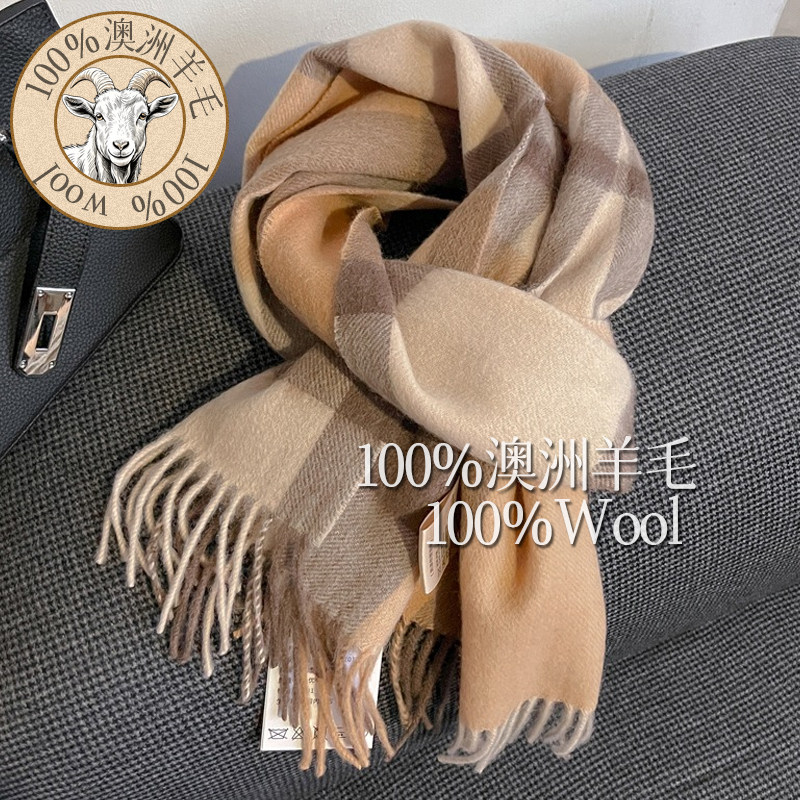 精选澳洲wool纯羊毛格纹围巾英伦经典女冬季2025新款格子保暖围脖
