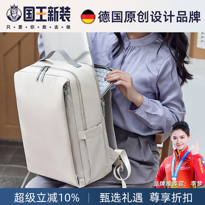 18寸大容量笔记本电脑包男款高级感韩系大容量女生女士高颜值14小众15点6寸2025新款16寸防摔防震通勤双肩包