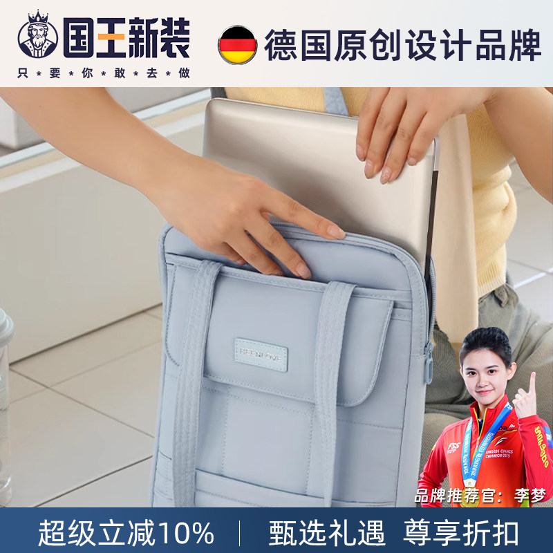 笔记本电脑包女士高级感男款韩系大容量13寸女生高颜值14寸小众2025新款16寸可爱防摔防震手提通勤斜跨包