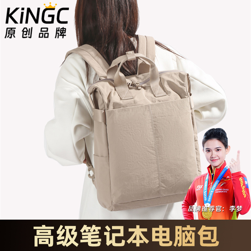 笔记本电脑包女士高级感男款韩系大容量女生高颜值14寸小众15点6寸2025新款16寸防摔防震通勤双肩包