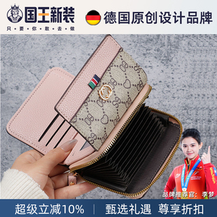 卡包钱包女二合一高级感女士2026新款大容量多卡位皮夹证件收纳包