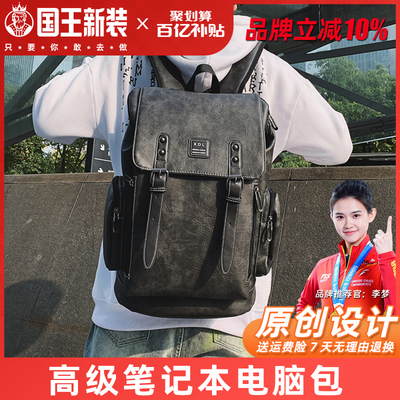 笔记本电脑包男款高级感韩系大容量女生女士高颜值14寸小众15点6寸2025新款16寸防摔防震通勤双肩包