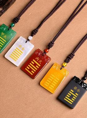 天然玛瑙五行饰品壬水癸水缺水补水吊坠男女挂件水泽节钥匙扣饰物