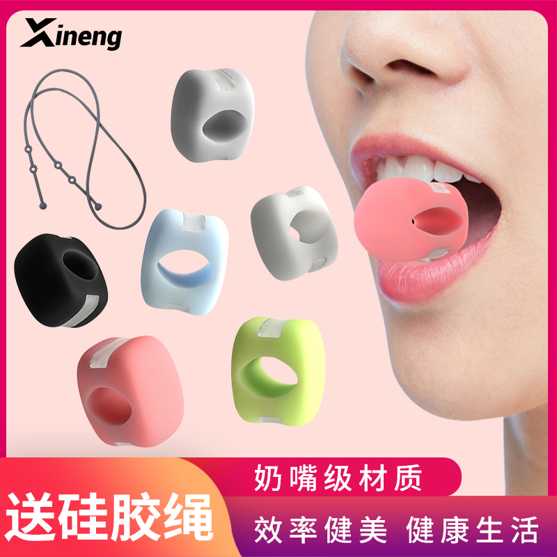 咬肌训练器下颚线神器下颌面部肌肉口脸凹陷咀嚼太阳穴脸颊锻炼器|msdalam kategori sukan/Yoga/kecergasan/bekalan peminat, Stepper/peralatan kecergasan kecil dan sederhana, 脸部肌肉训练器 - dari Buy2taobao.com untuk memberikan perkhidmatan ejen Taobao profesional membeli