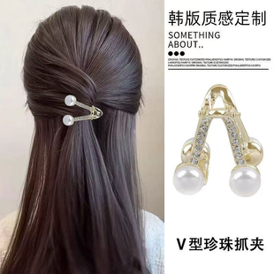 2025新款高级感V型小抓夹珠珠发卡气质发饰半扎短烫发高马尾头饰