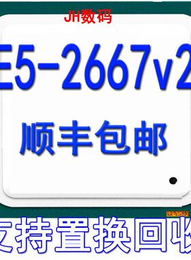 IntelxeonE52667V2CPU正
