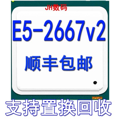IntelxeonE52667V2CPU正