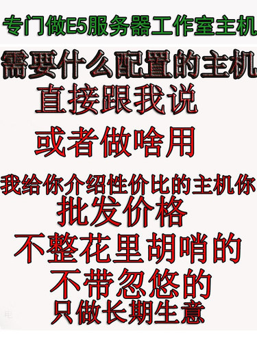 x99双路主板cpu2696英特尔2680