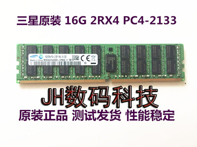 三星8G16G32GPC421332400