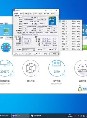Intel 至强E5 2666V4 2697RV4 2698RV4 CPU 2011-V3 99 95 90 80