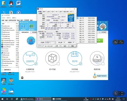 Intel 至强E5 2666V4 2697RV4 2698RV4 CPU 2011-V3 99 95 90 80